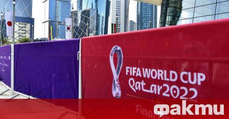 ФИФА днес определя групите за Световното първенство по футбол в