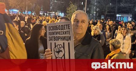 Протести под мотото Свобода за политическите затворници се провеждат тази