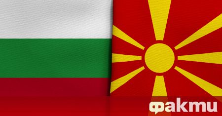 Новоназначеният специален представител на РС Македония за България обяви че