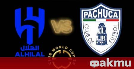 Ал Хилал се наложи с 2 0 над мексиканския Пачука в