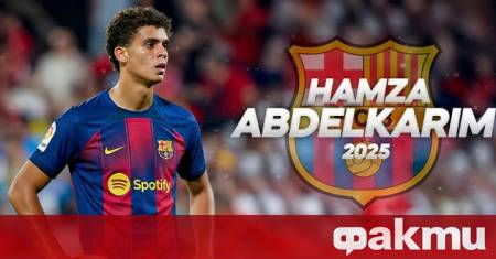 Каталунският колос Барселона официално си осигури услугите на изгряващата звезда