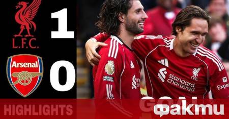 Ливърпул победи Арсенал след 1 0 като домакин в дербито от