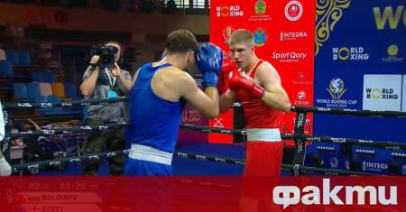 Българският боксьор Семьон Болдирев загуби на четвъртфиналите на Световната купа
