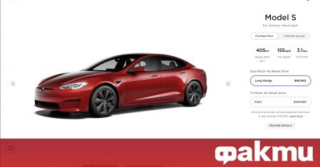 Последното обновление на сайта на Tesla донесе новината че желаещите