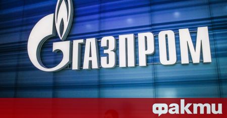 Руската енергийна компания Газпром съобщи, че през първото полугодие на