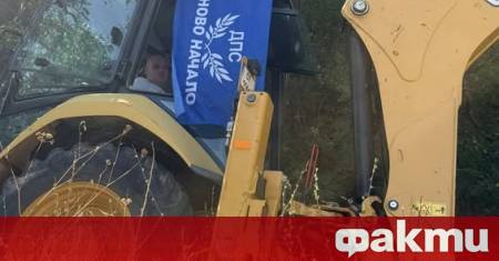 С Кочани в сърцето – първа копка на подпорна стена