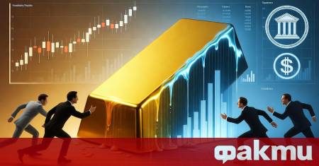 От векове златото е символ на сигурност – актив към