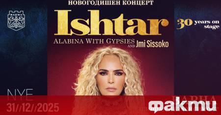 олямата звезда на празничния концерт в новогодишната нощ ще бъде