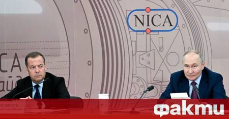 Кремъл се опитва да принуди президента на САЩ Доналд Тръмп