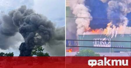 Гори база за преработка на отпадъци до Банкя От халетата