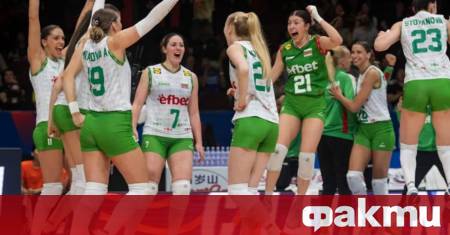 България постигна инфарктна победа над Сърбия в третия си мач