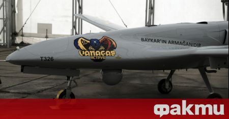 Заради провокациите на Анкара с безпилотни летателни апарати БЛА в