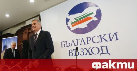 На коалиционен съвет днес Български възход ще реши кого ще