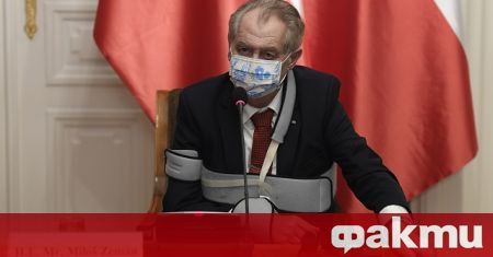 Чешкият президент Милош Земан е на път да загуби своите