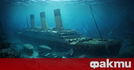 През 1985 г правителството на САЩ организира търсене на Титаник
