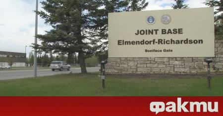 Срещата между руския и американския президент Владимир Путин и Доналд