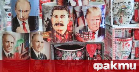 ФАКТИ публикува мнения с широк спектър от гледни точки за