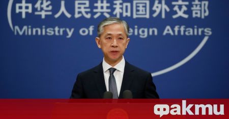 Китай призовава САЩ да се вслушат в призивите на международната