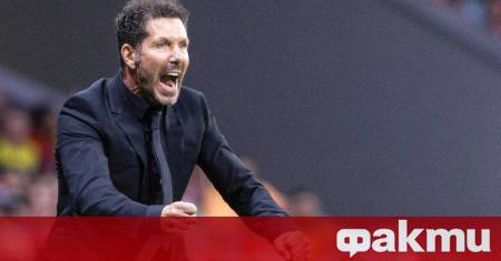 Старши треньорът на Атлетико Мадрид Диего Симеоне изрази уважението