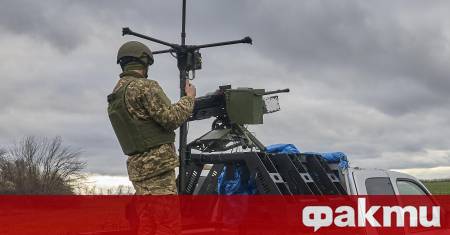 Русия обяви днес че през изминалата нощ Украйна е извършила