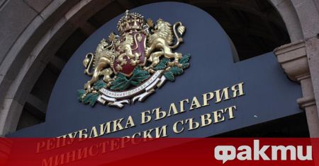Министрите от служебния кабинет на Гълъб Донев приеха постановление с