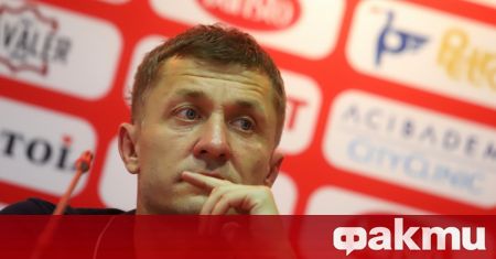 Старши треньорът на ЦСКА Саша Илич даде пресконференция, на която