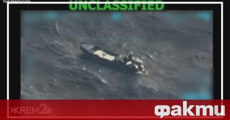 Американските военни унищожиха три лодки за контрабанда на наркотици в