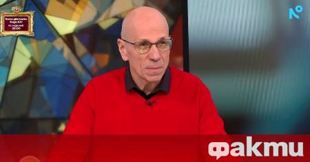 ФАКТИ публикува мнения с широк спектър от гледни точки за