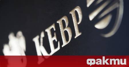 Комисията за енергийно и водно регулиране КЕВР започва проверка на