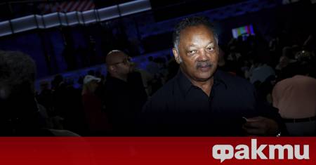 Американският борец за граждански права и баптистки свещеник Джеси Джаксън