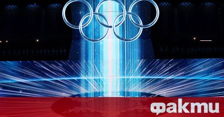 Зимните Олимпийски игри в Пекин официално бяха открити днес а