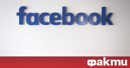 Компанията Фейсбук изкупува конкуренти, когато не може да се конкурира