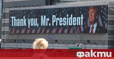 Израел обяви че подкрепя предложението на президента на САЩ Доналд