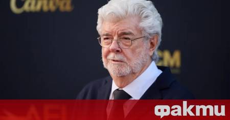 Режисьорът и ветеран в Холивуд Джордж Лукас смята че опитите