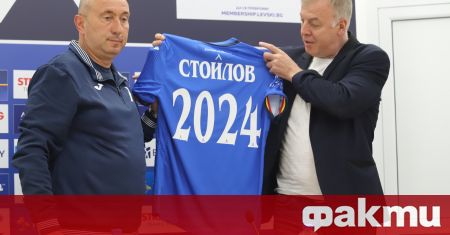 Левски обяви, че сменя Управителския съвет на клуба. След три