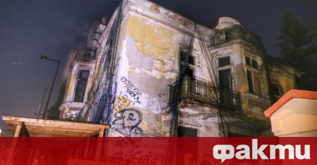 Съдбата на редица къщи в центъра на София и големите