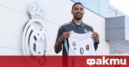 Баскетболният гранд Реал Мадрид направи впечатляващ трансферен ход като привлече