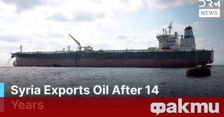 Сирия изнесе 600 000 барела тежък суров петрол от пристанището