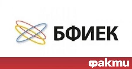 Българската федерация на индустриалните енергийни консуматори БФИЕК изпрати официална позиция