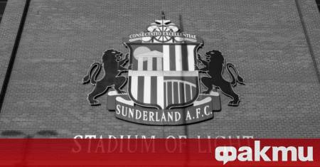 Ръководството на английския Съндърланд отдаде почит на своя директор Патрик