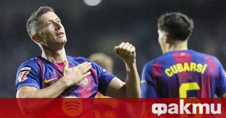 Ветеранът на Барселона и полски национал Роберт Левандовски може да