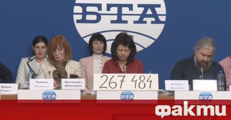 От Сдружение Дойран 2025 обявиха че според проверката на ГРАО