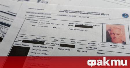 Осъденият за сексуални престъпления финансист Джефри Епщайн закупи прословутото си
