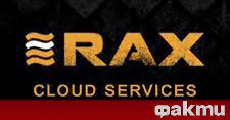 Доставчикът на и облачни услуги RAX Rax bg обяви че вече