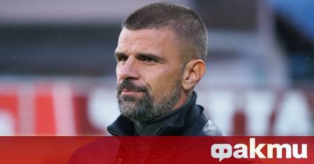ЦСКА прави сериозна промяна в треньорския щаб на дублиращия си