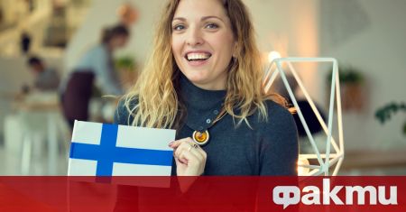 Финландия бе обявена за най щастливата страна от Световния доклад за