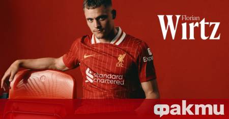 Ливърпул официално привлече германския национал Флориан Виртц като трансферната сума