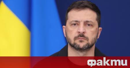 Администрацията на Вашингтон увеличава натиска върху Володимир Зеленски призовавайки го