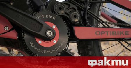 Американска компания с името Optbike показа революционен електромотор за велосипеди