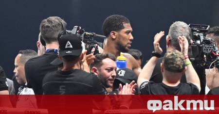 Макар да му отнеме повече време отколкото се очакваше бившият